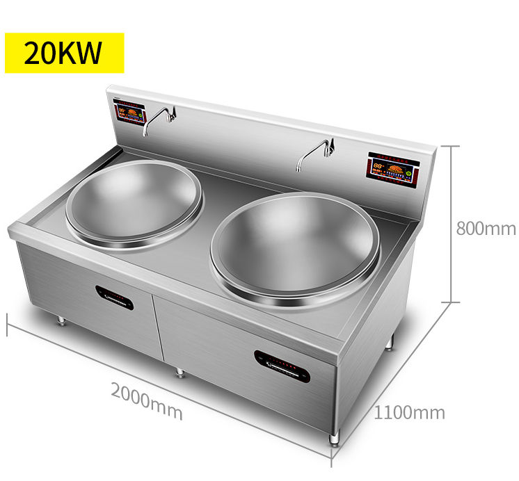 雙頭電（diàn）磁大鍋灶