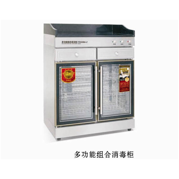 多（duō）功能組合消毒櫃