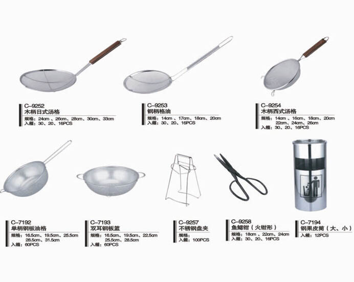 廚房（fáng）雜件餐具係列4